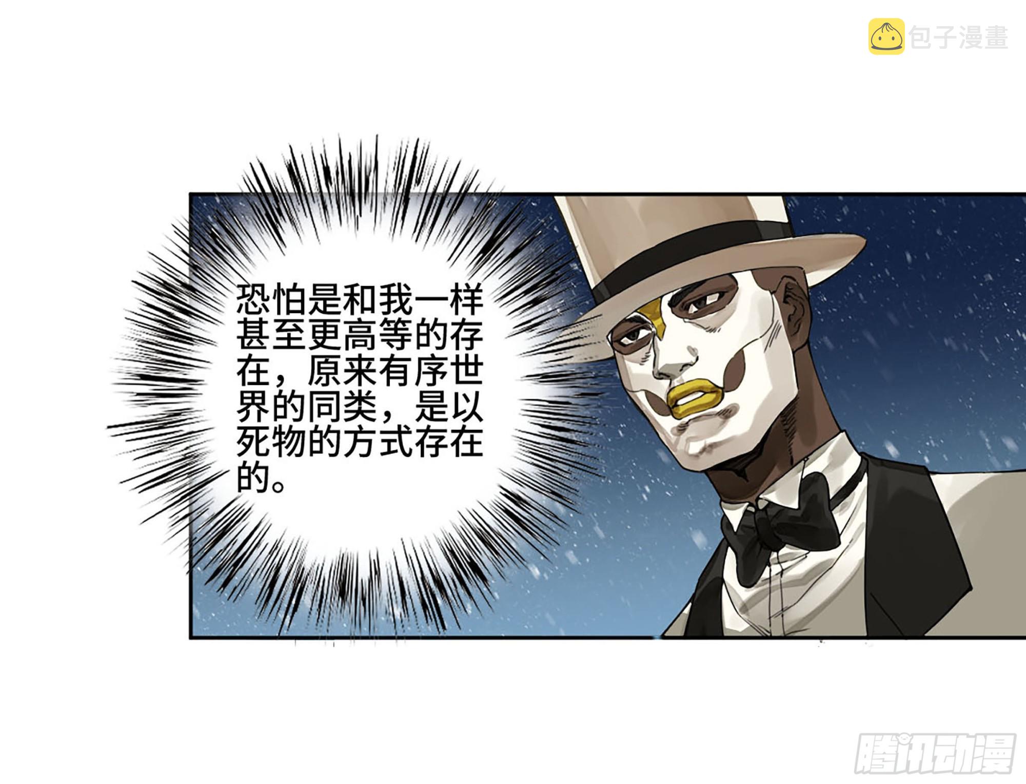 第二卷182人和24