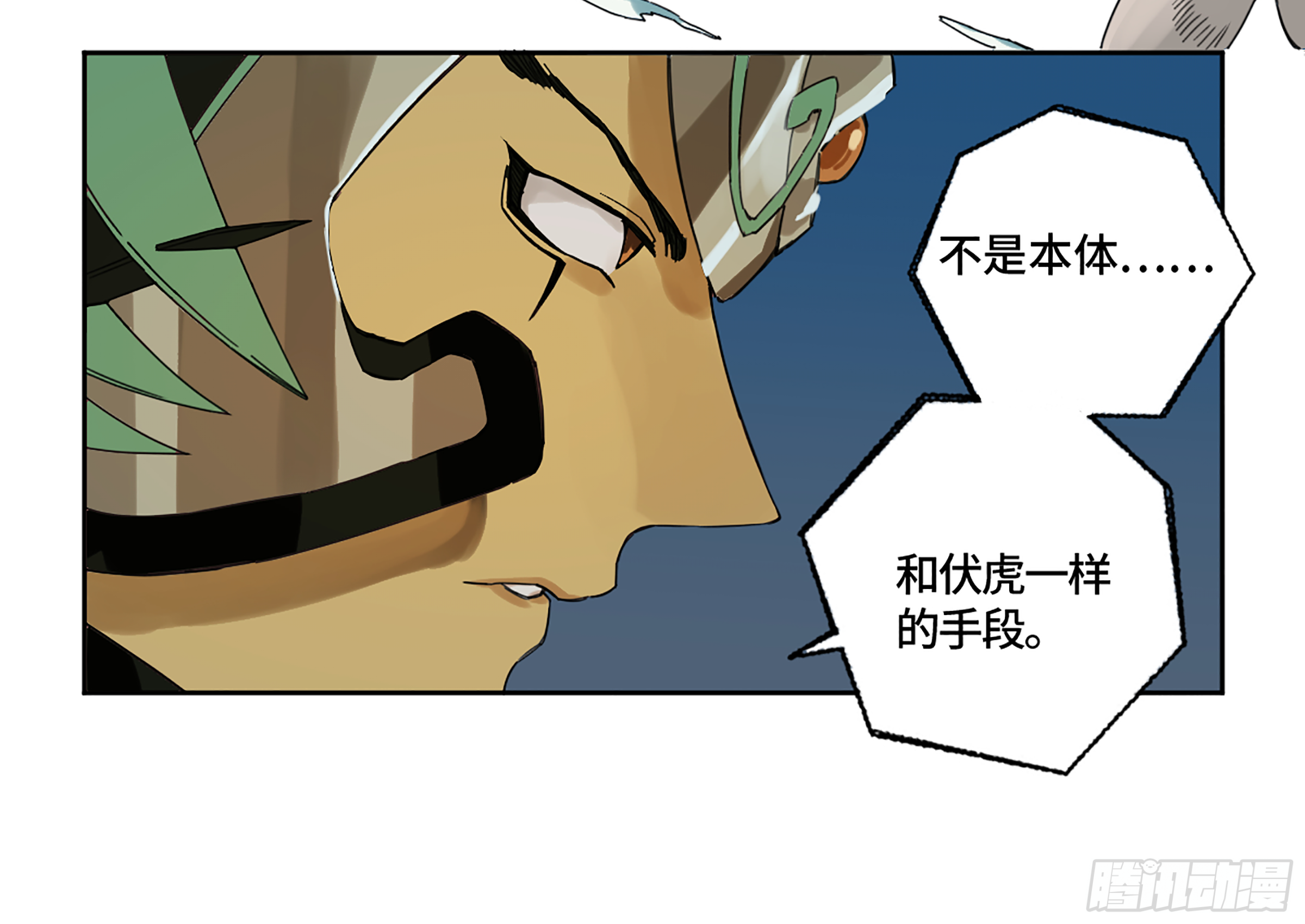 第二卷158棋手们的战争41