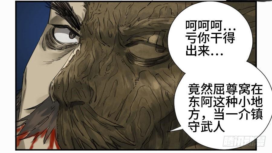 第二卷05解脱6