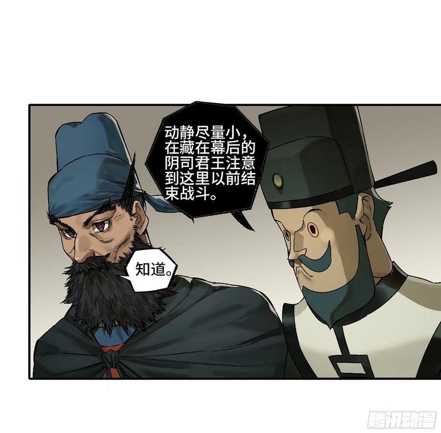第三卷 36 阴差阳错1