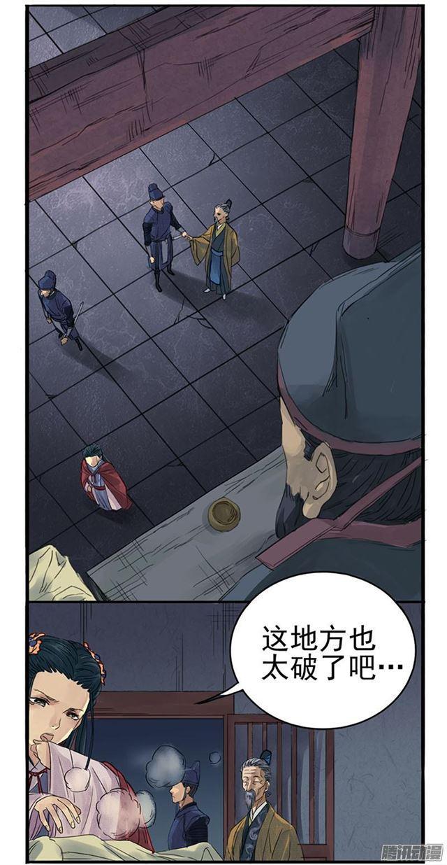 第二条：说道4