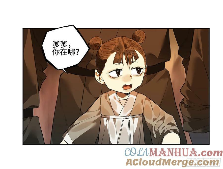 第三卷 54 回人间42