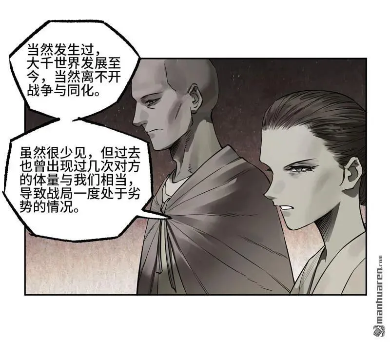 第401回 对谈20