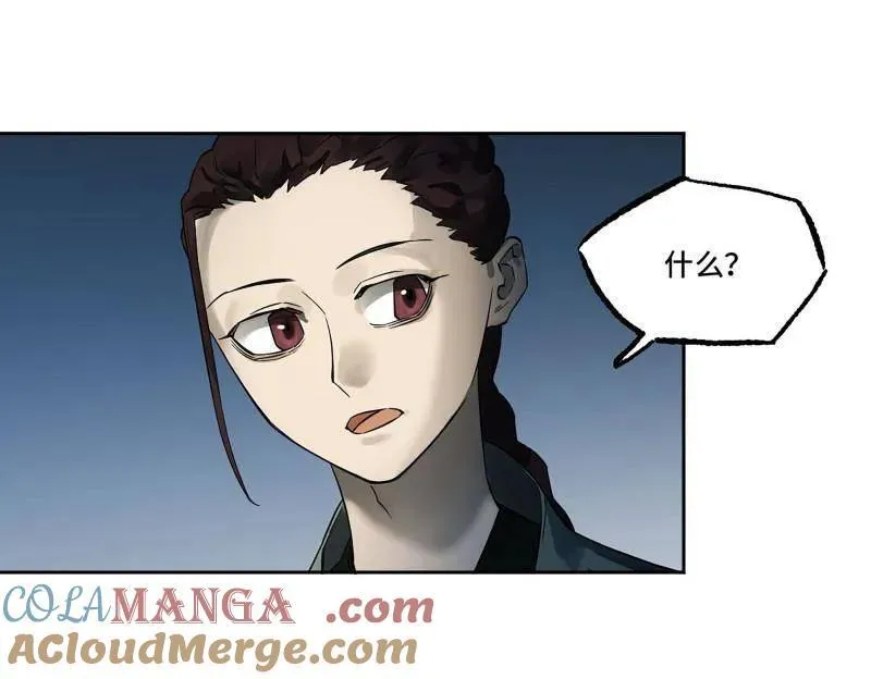 第415话 第三卷 99 拜访36