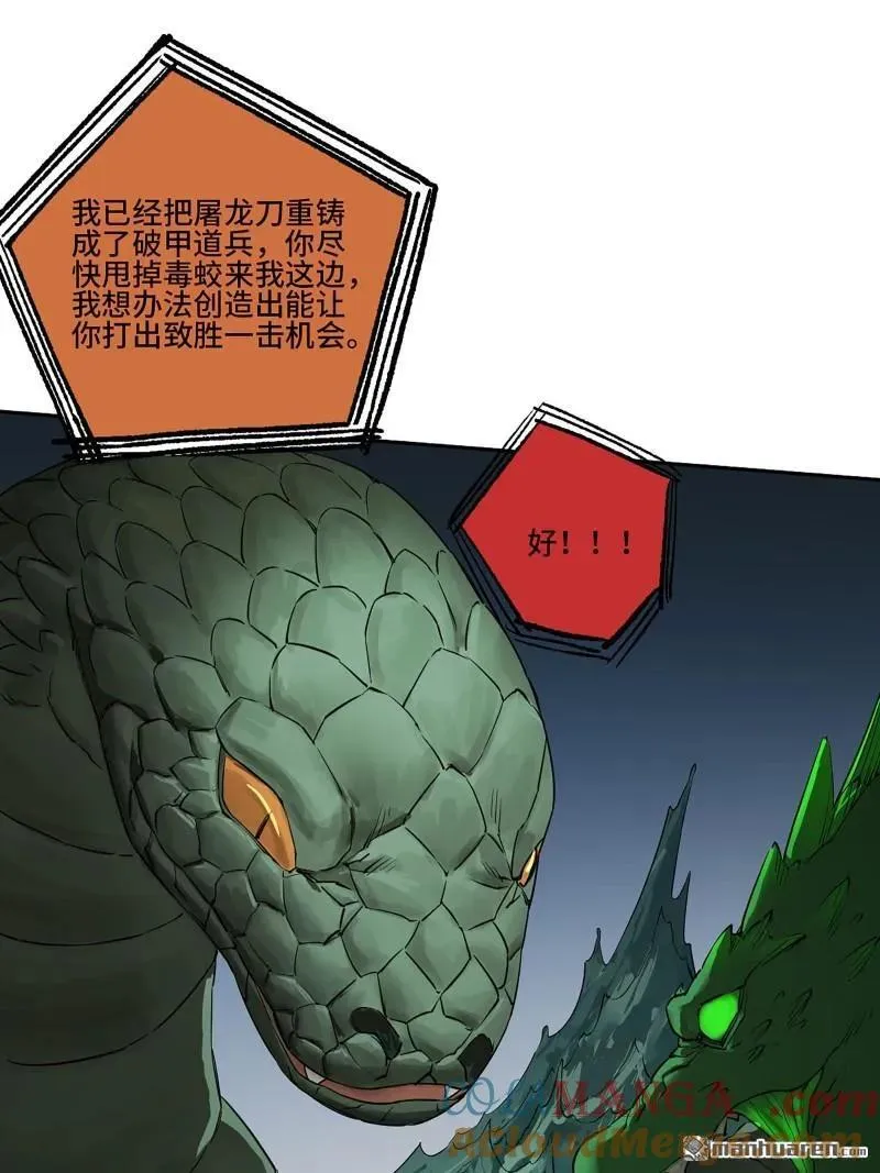 第399回 底牌6