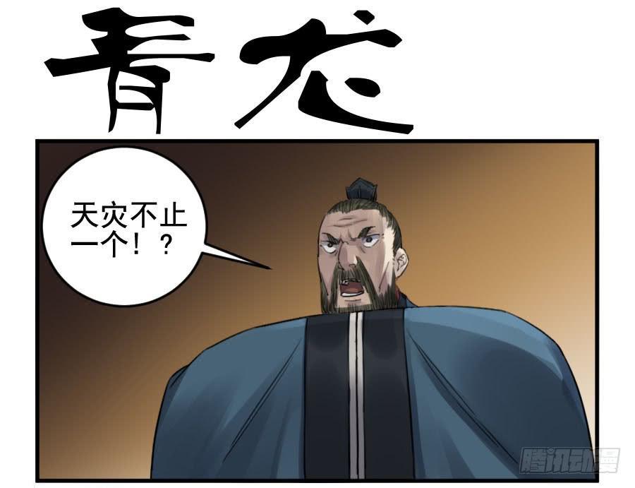 第九十条：青龙0