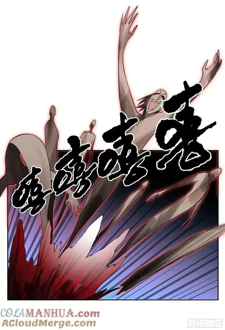 第三卷 83 剑南道之战 八33