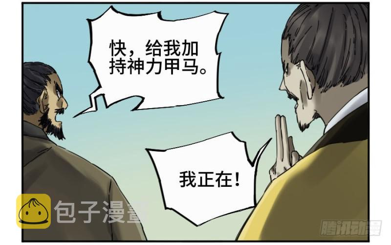 第二卷41九牛二虎11