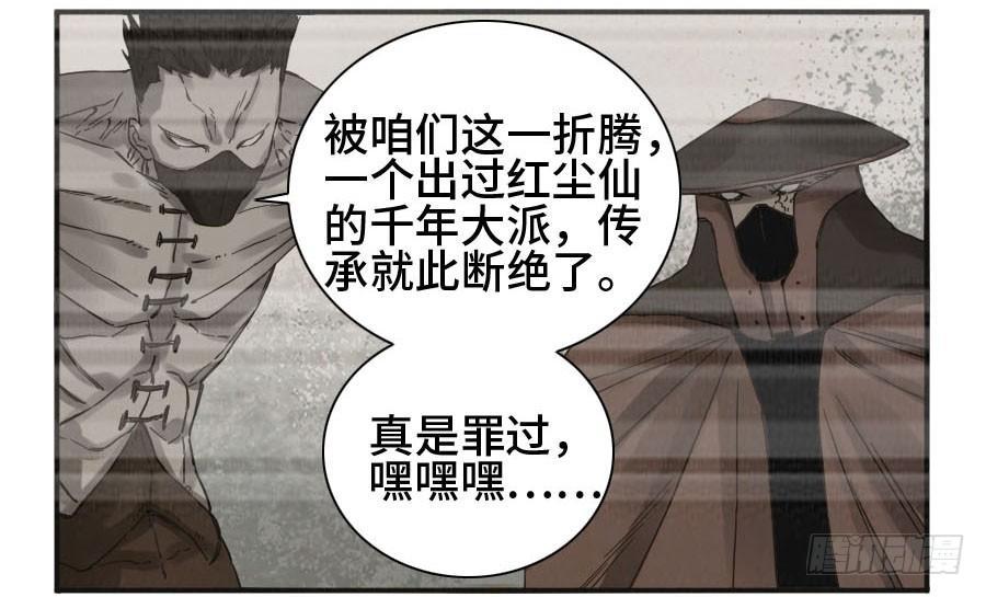 第二卷05解脱17