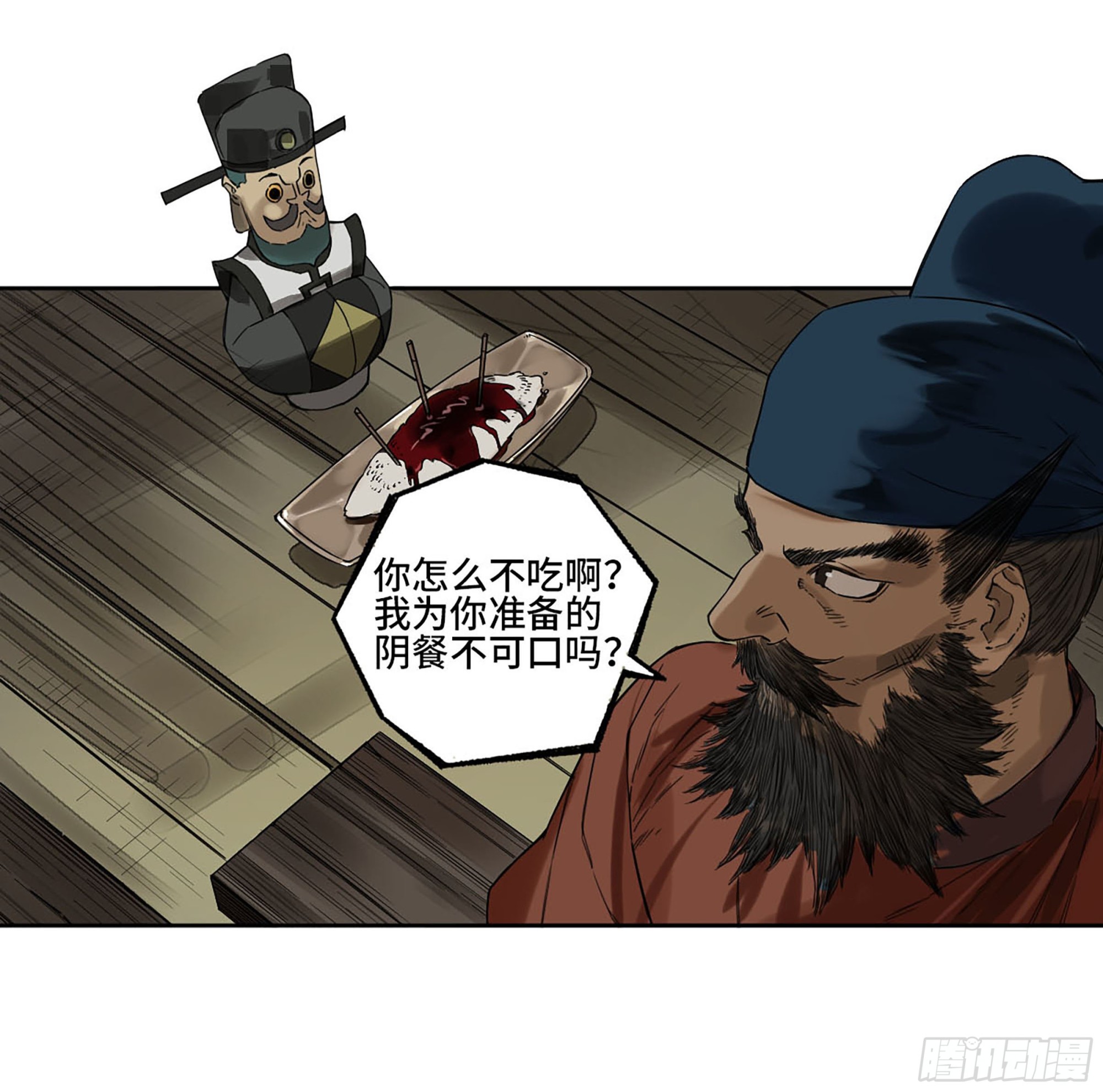 第三卷07楼51