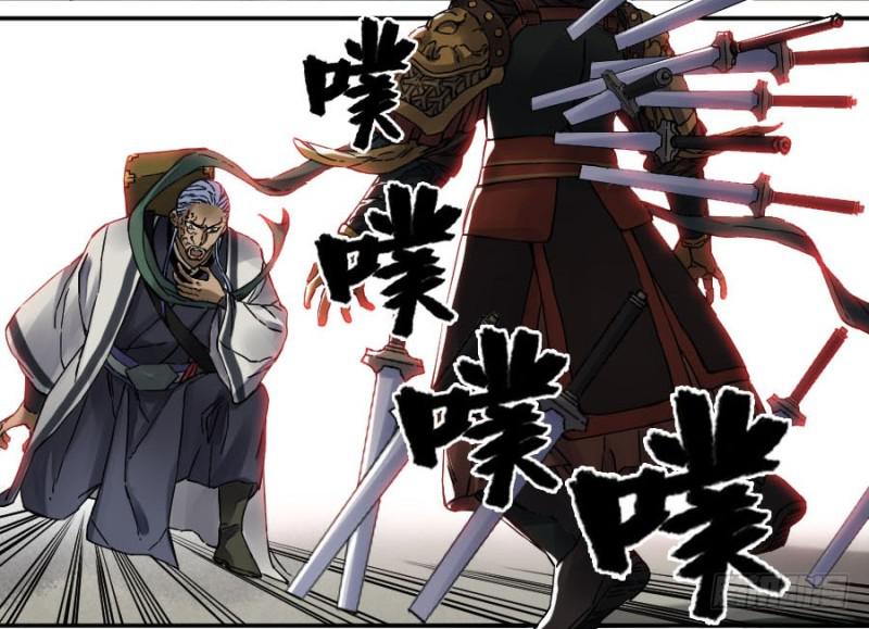 第二卷54河南道之乱八17