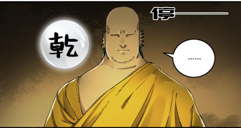 第二卷20各方动向6