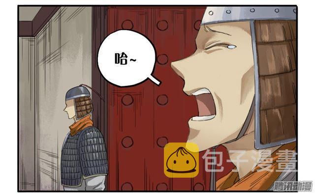 第二十二条：青罗司21