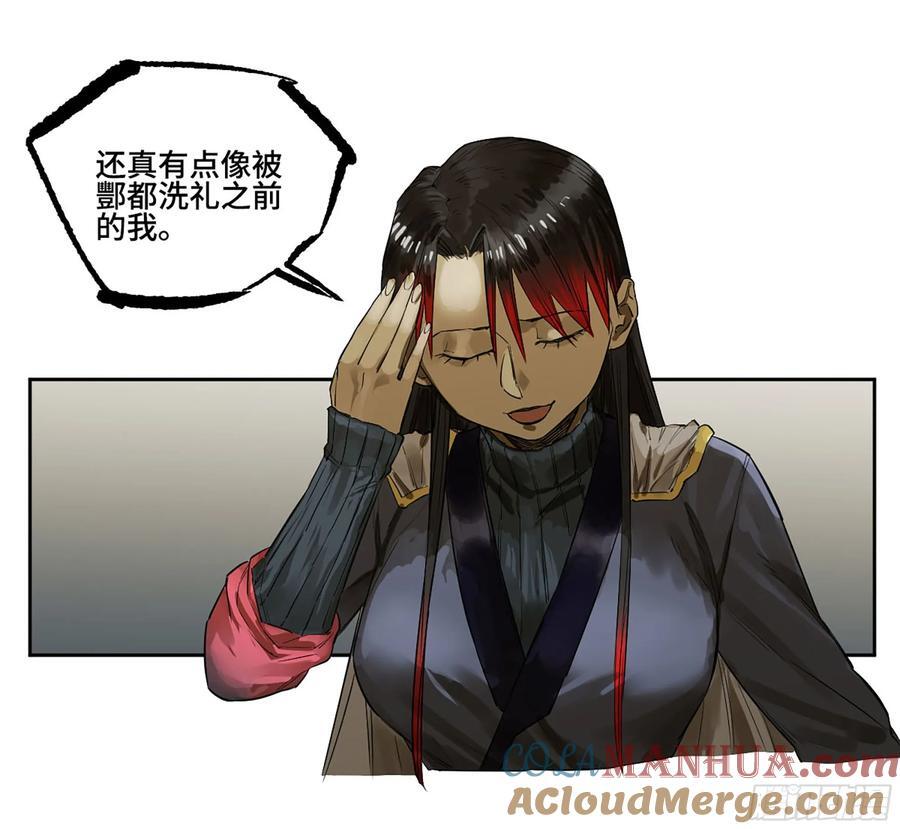 第三卷 62 关键人物9