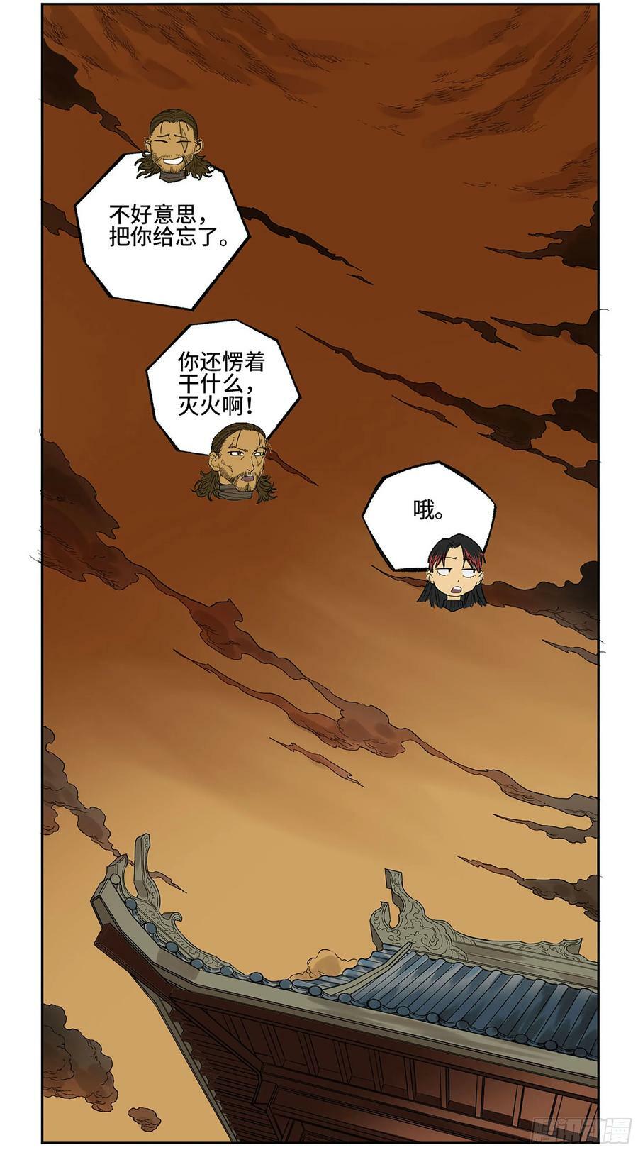 第三卷 40 人间如狱23