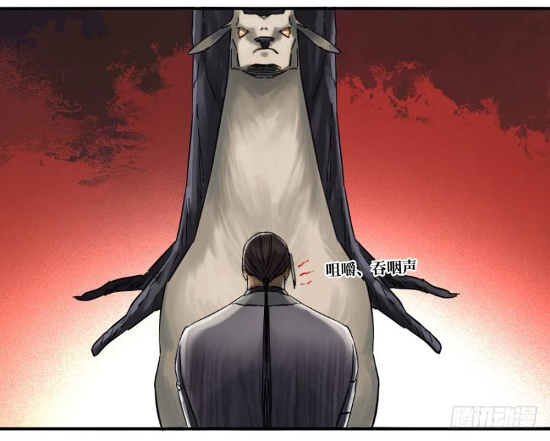 第二卷40集众20