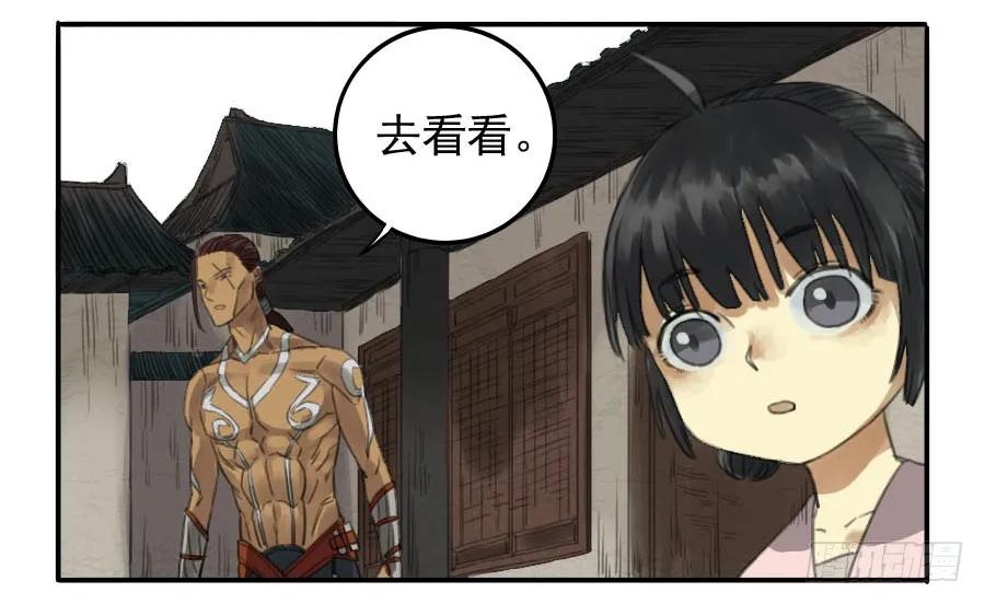 第十三条：谢礼5
