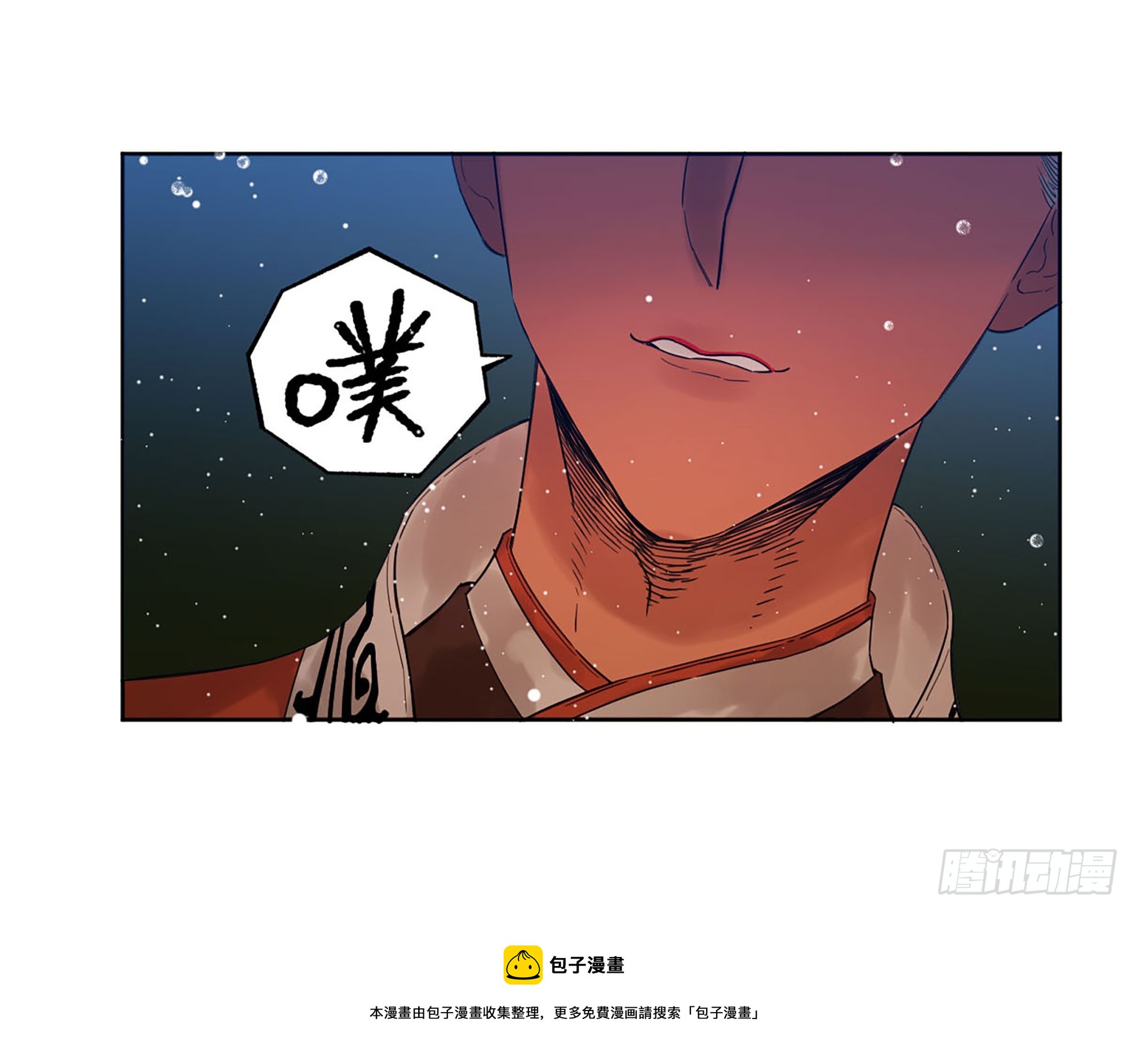 第三卷 21 转轮王与招揽49