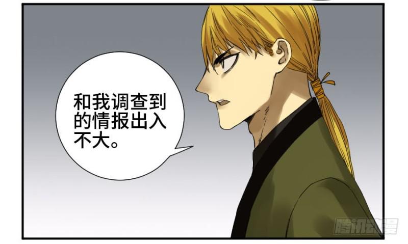 第二卷13拷问40