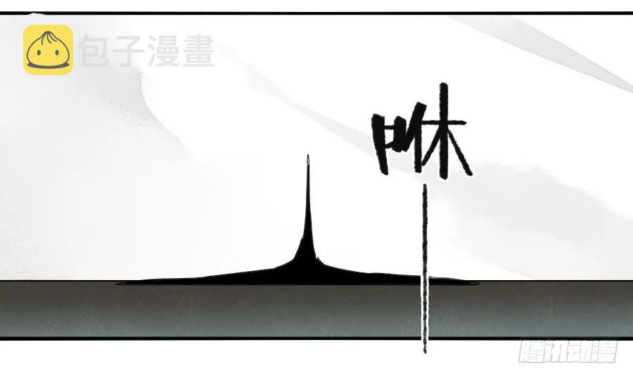 121误判17