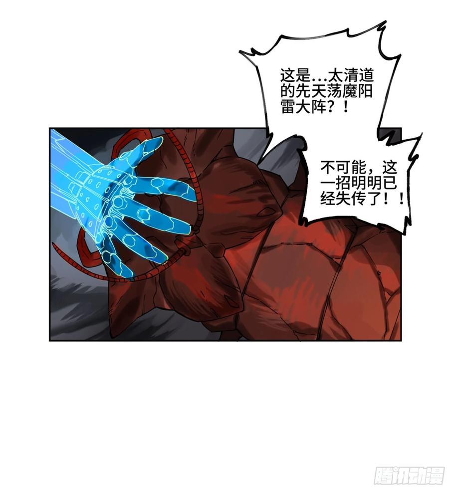 第二卷129污染40