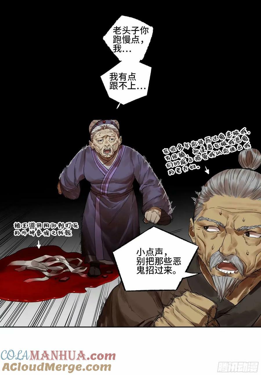 第三卷 45 颂念吾之名21