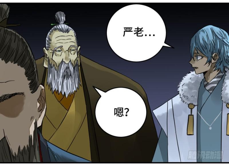 第二卷38六合帮45