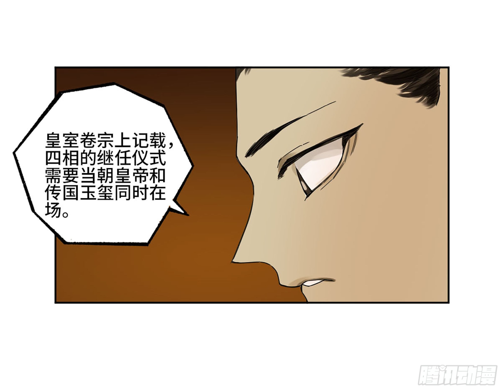 第三卷04速成33