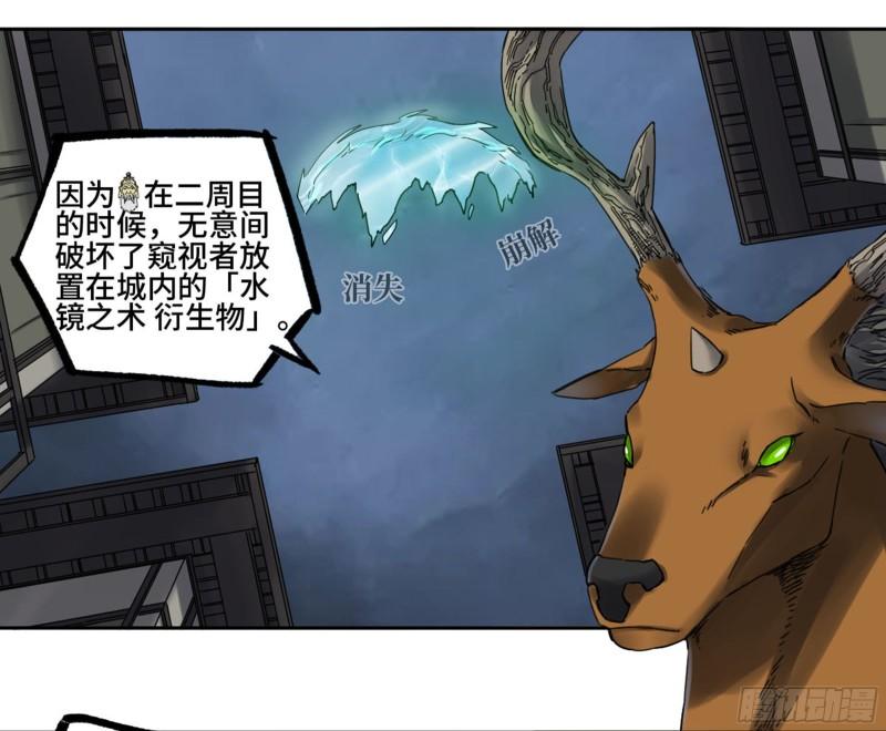 第二卷86复盘16