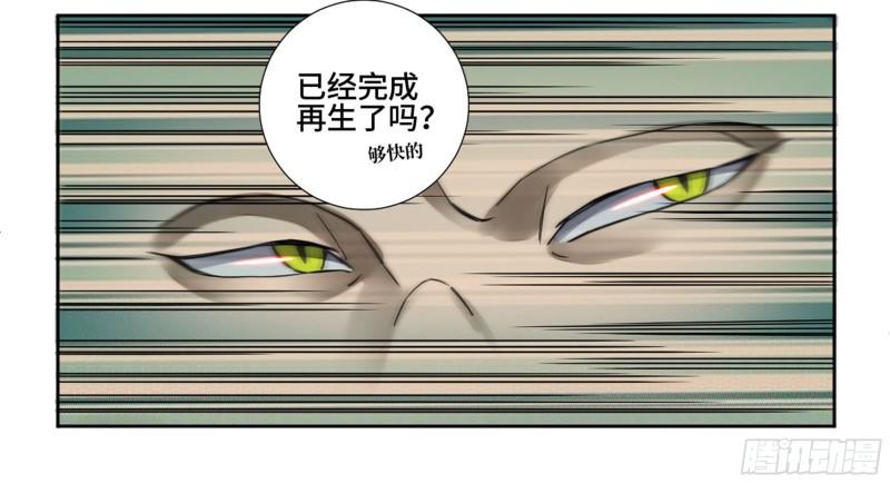 第二卷66压倒性得强大17
