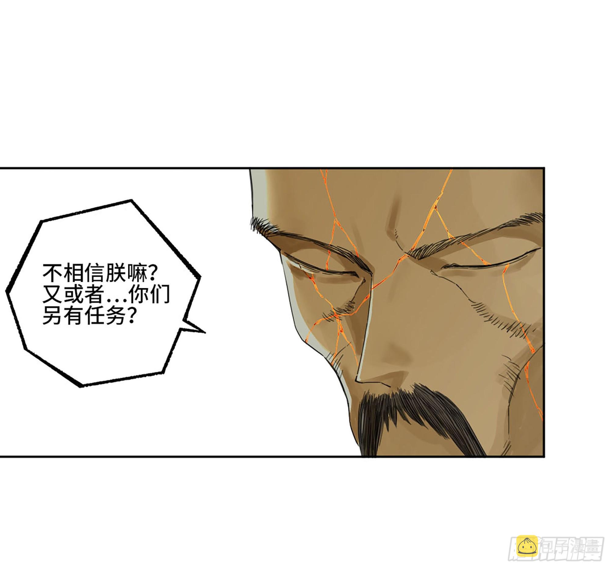 第二卷180地利8