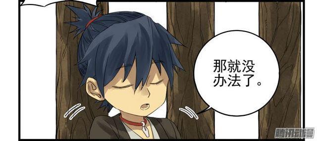 第四条：巨大19