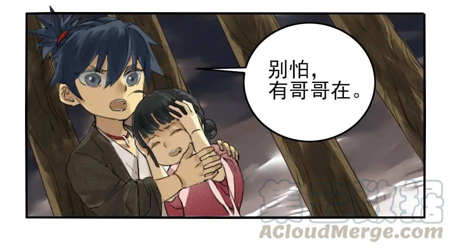 第一条：生祀9