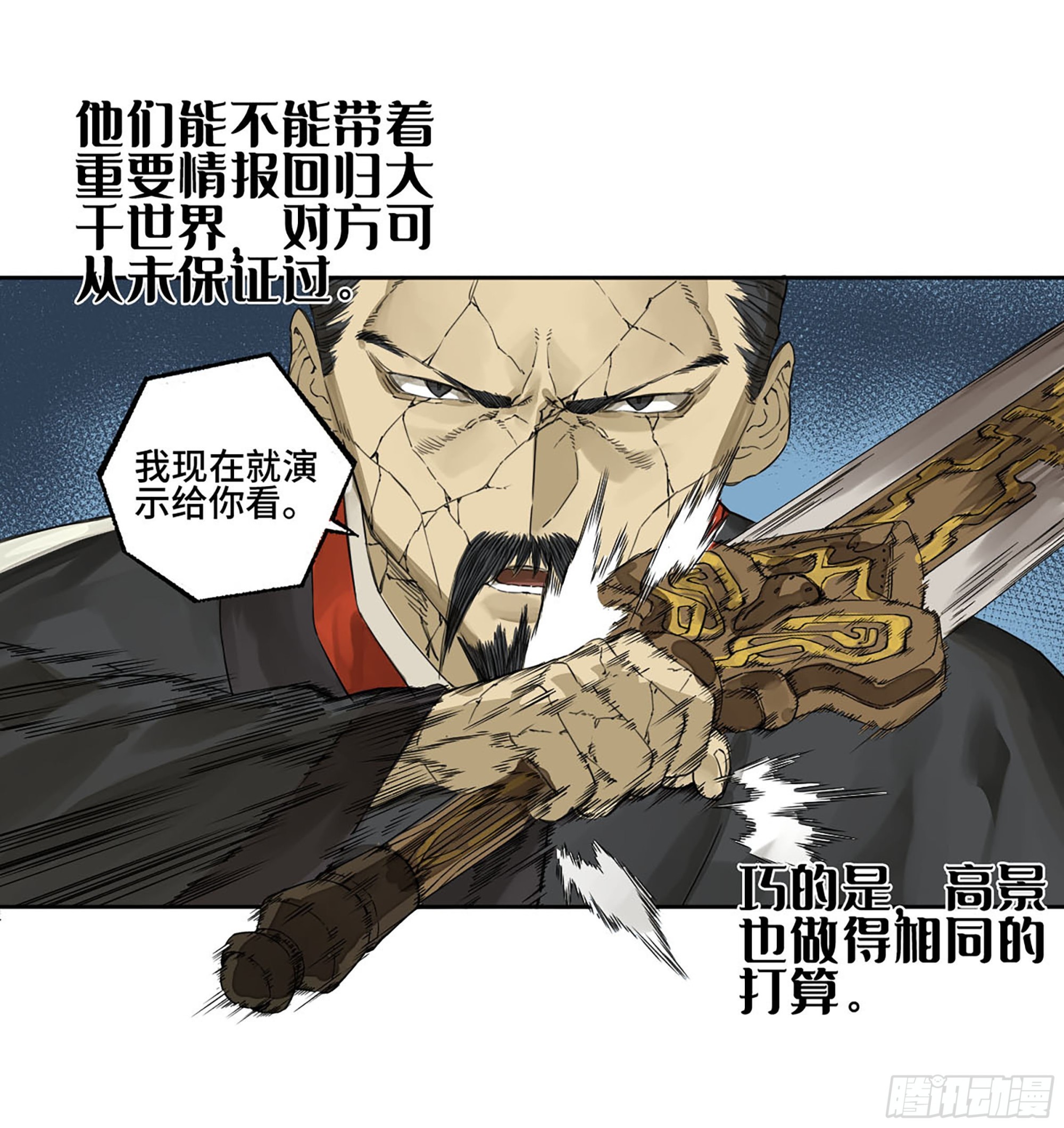 第二卷181问与答50