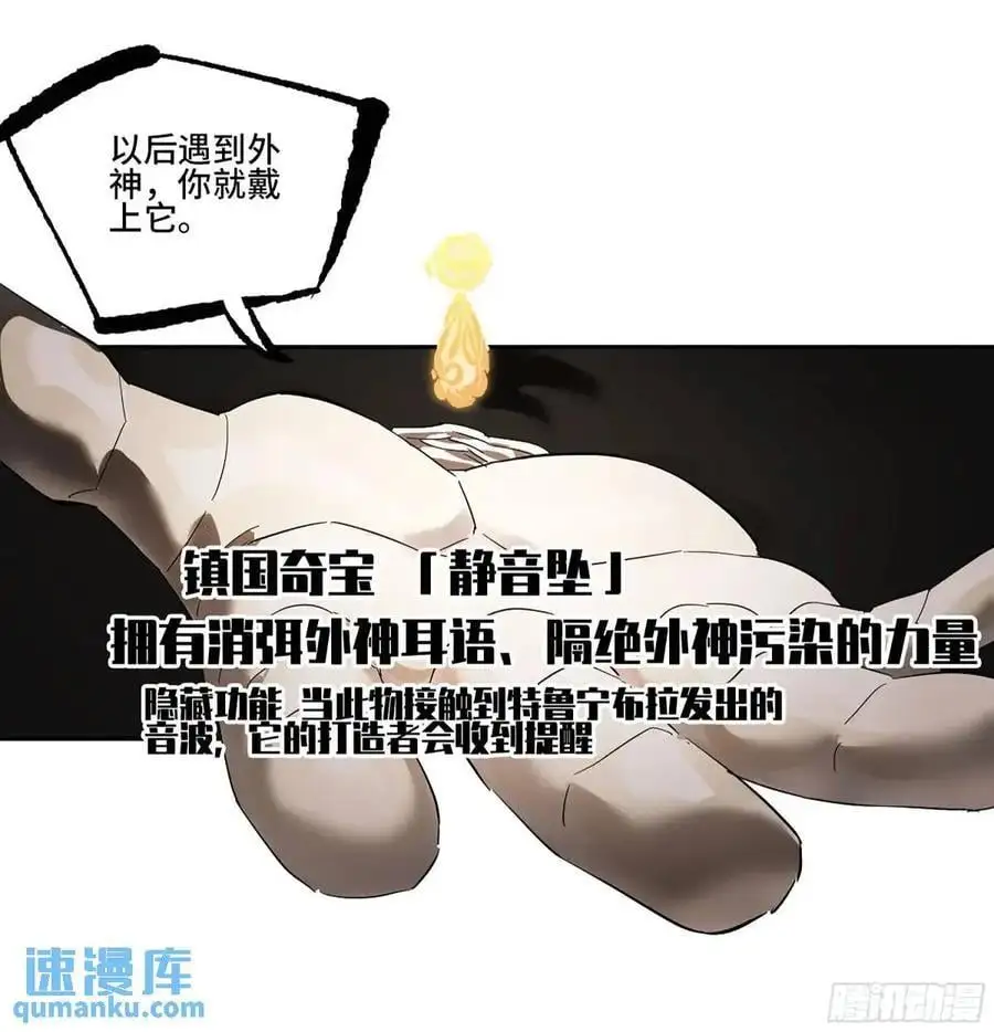 第三卷 69 特鲁宁布拉55