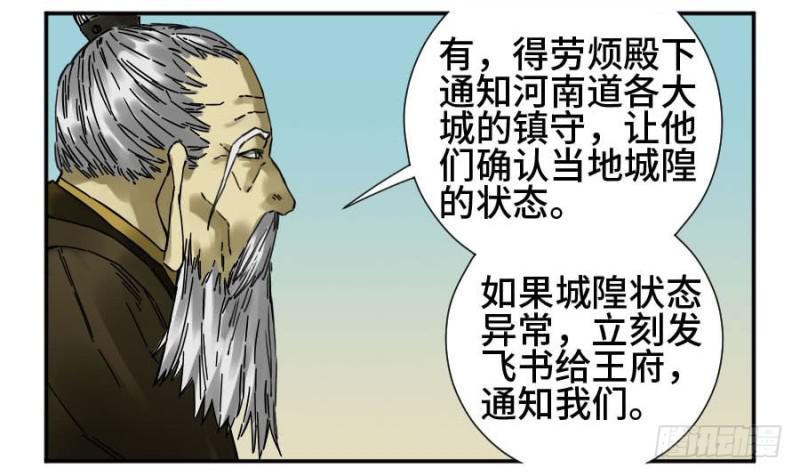 第二卷42灵感1
