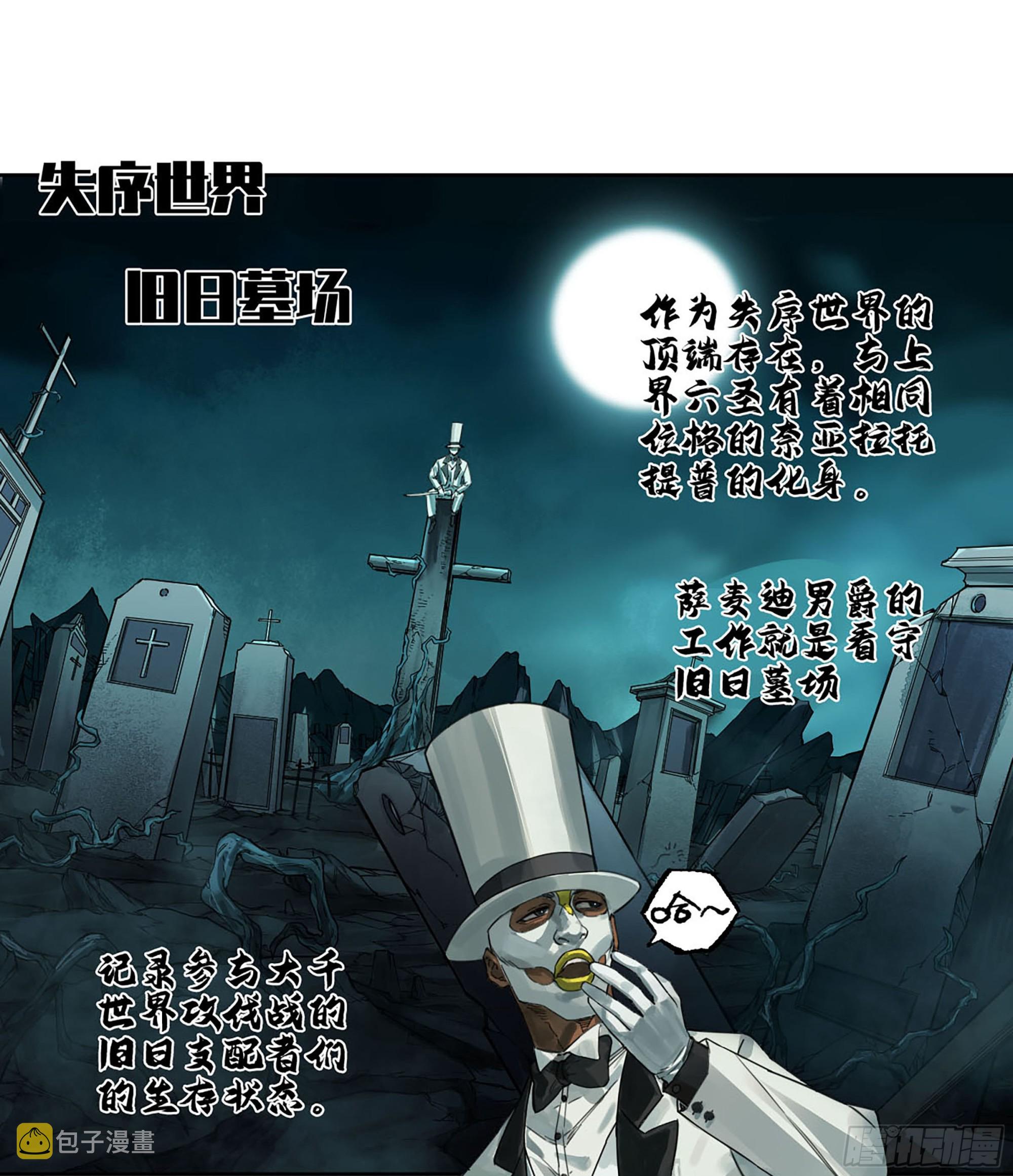 第二卷182人和7