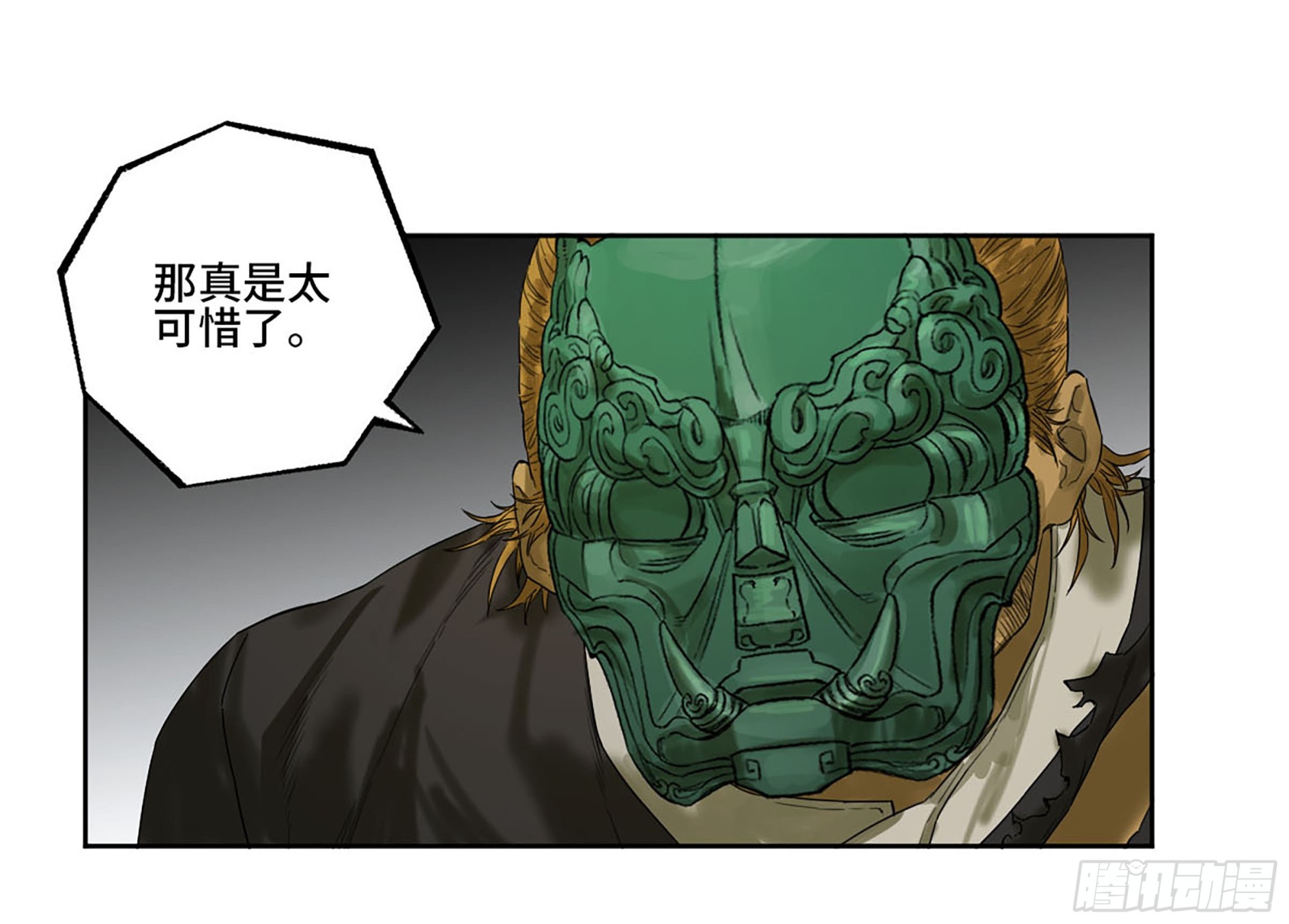 第三卷 28 刘三野的考核 二47