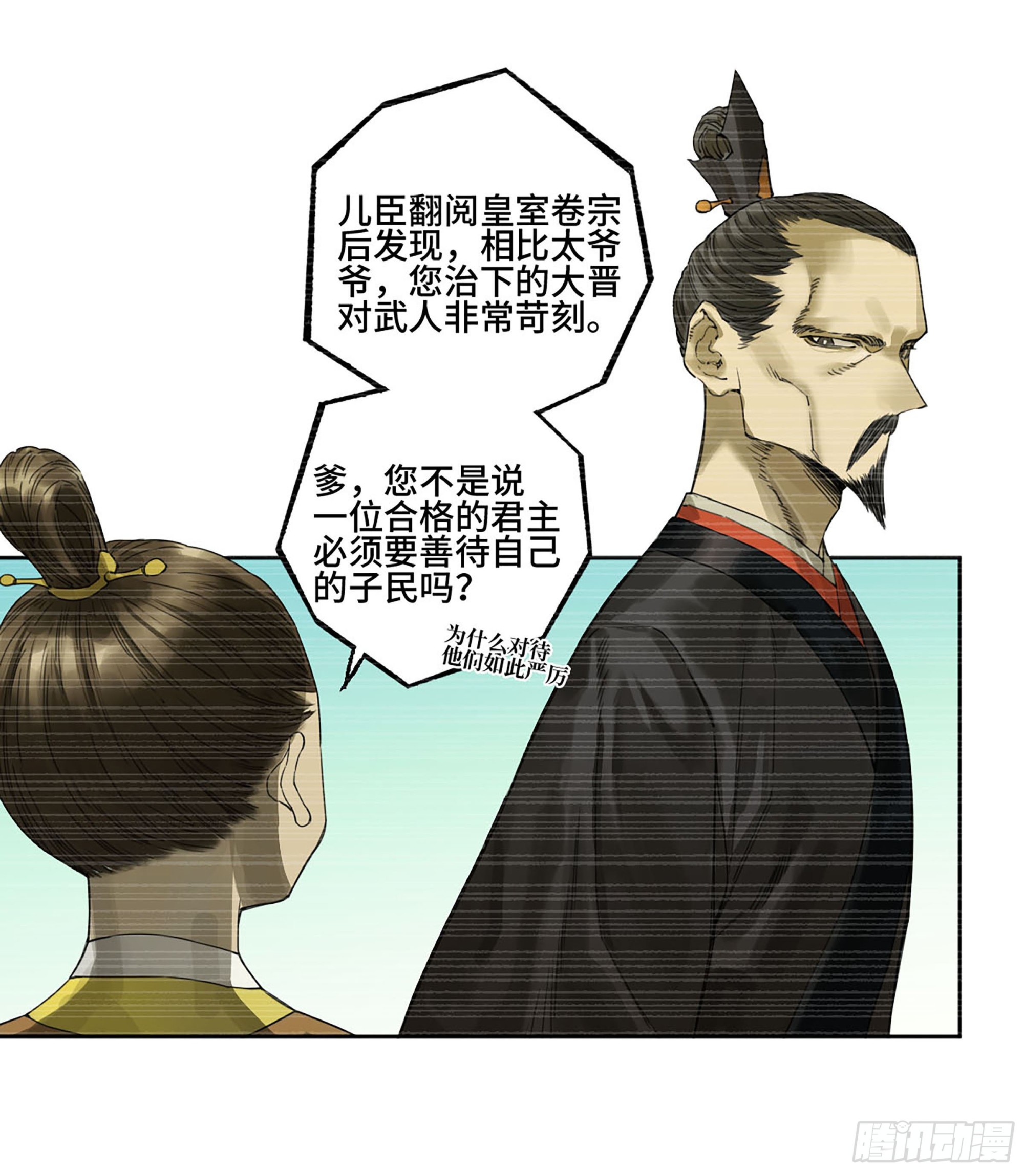 第三卷03断缘18