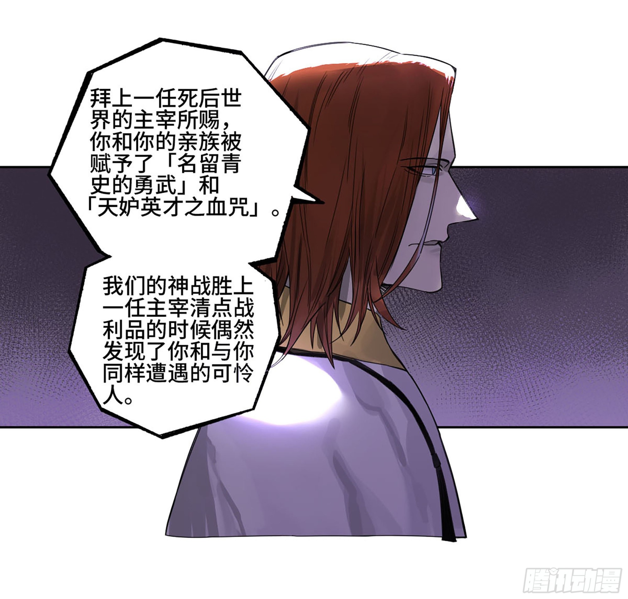第三卷03断缘5