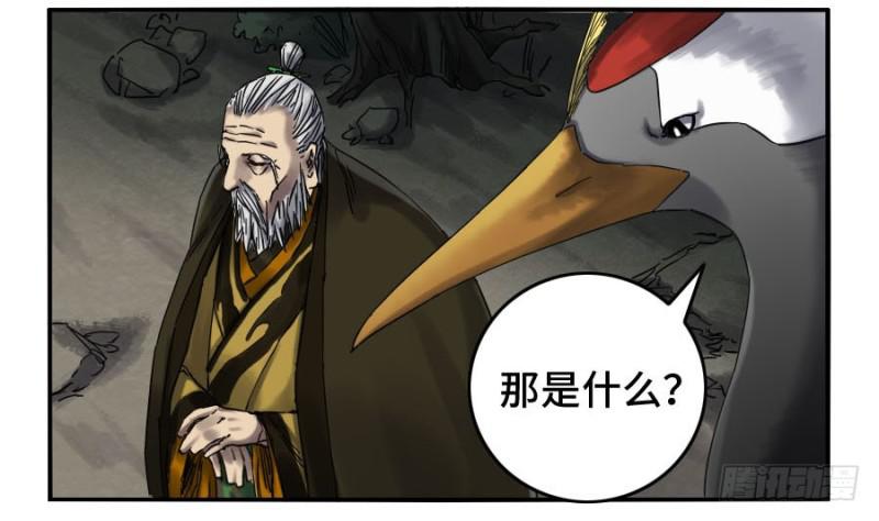 第二卷23一些发现9