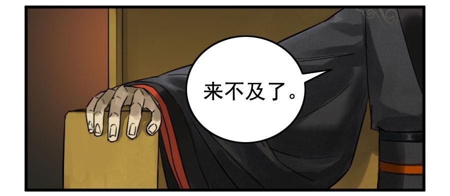 第八十九条：理智侵蚀41