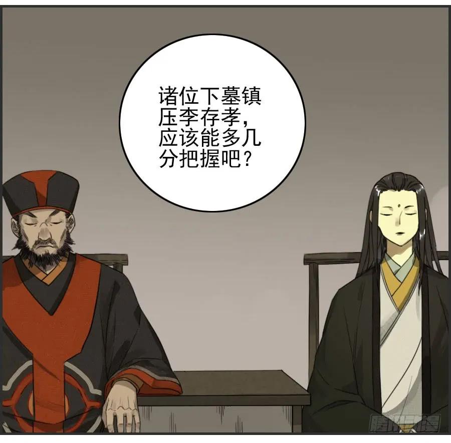 第四十八条：愿望22