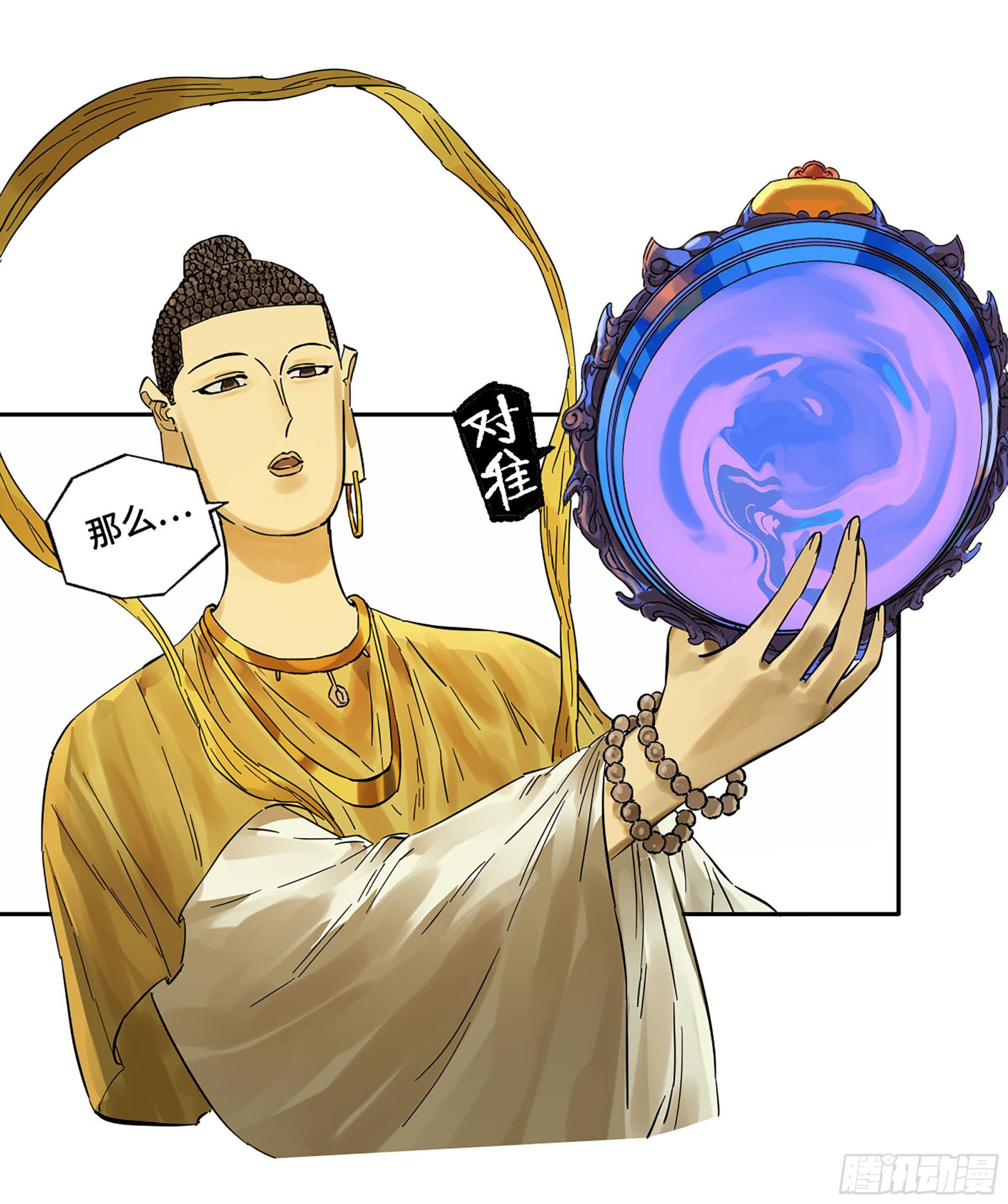 第二卷185封锁48