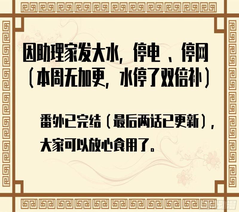 第二卷81「师徒」57