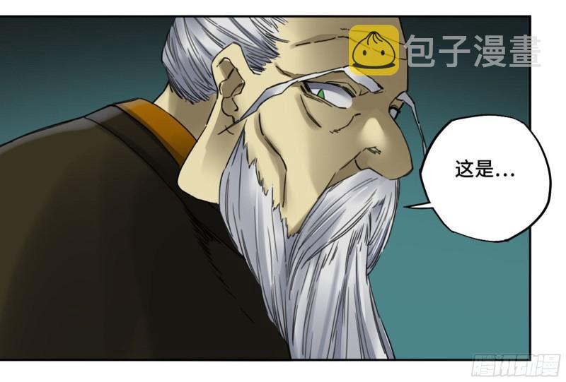 第二卷85魇祷35