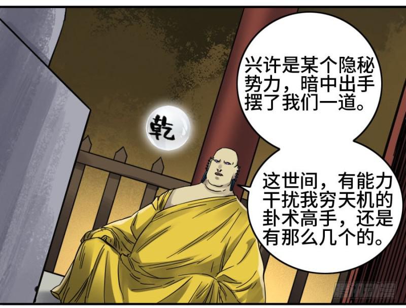 第二卷19道高一尺35