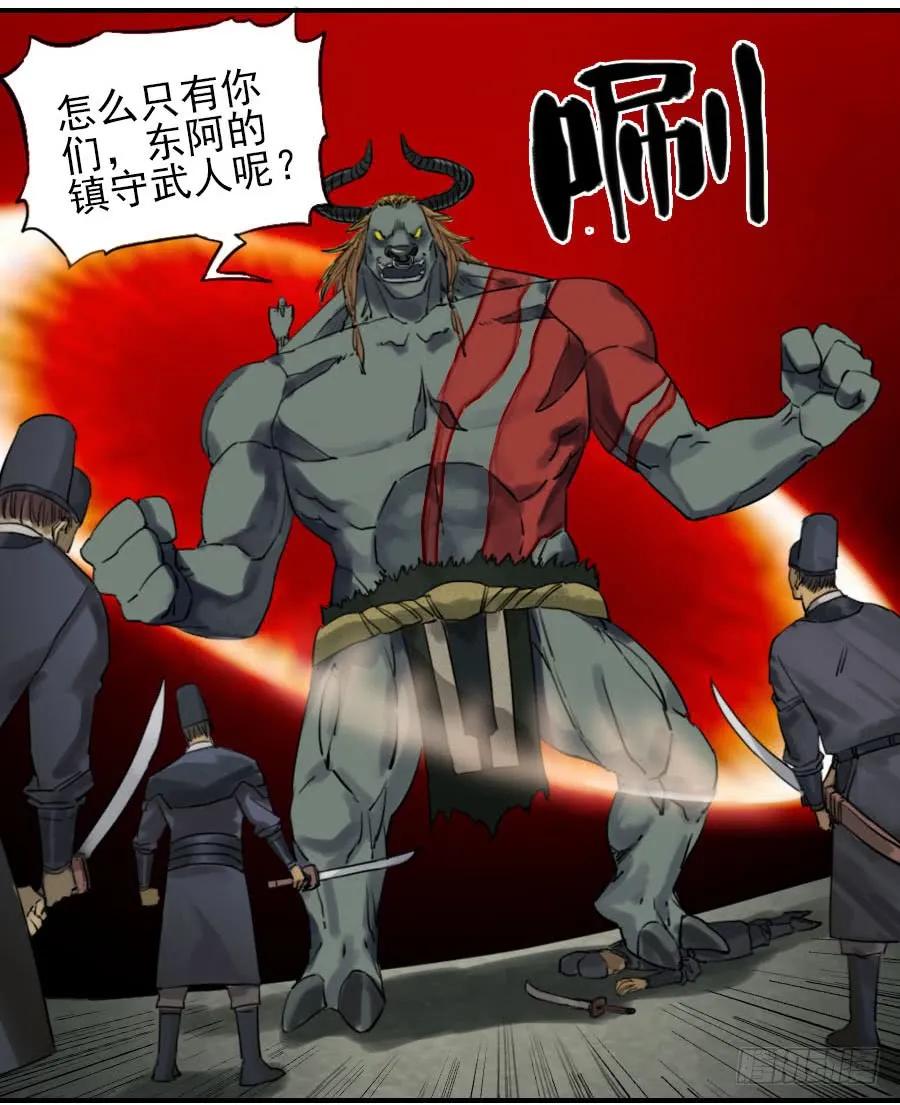 第六十八条：乾坤一气功41