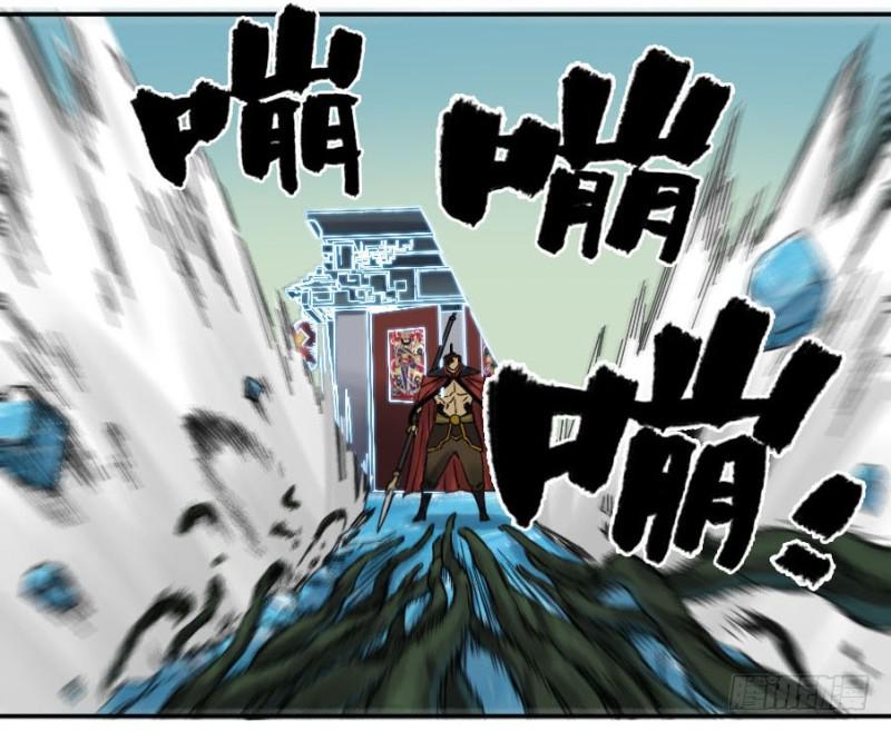 第二卷45救援24
