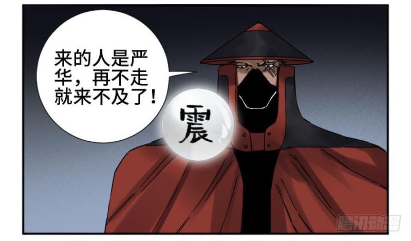 第二卷44压制26